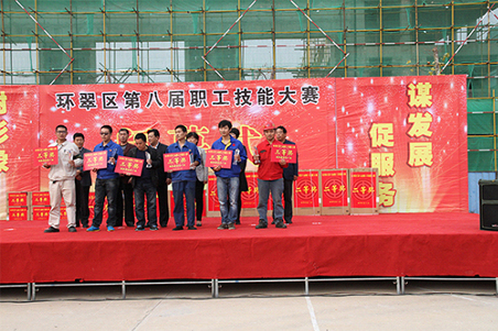 賀威?；瘷C職工在環(huán)翠區(qū)第八屆職工技能大賽上取得好名次4.jpg